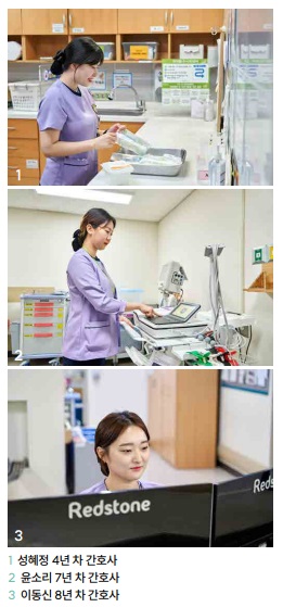 광주보훈병원 간호·간병통합서비스병동 간호사들