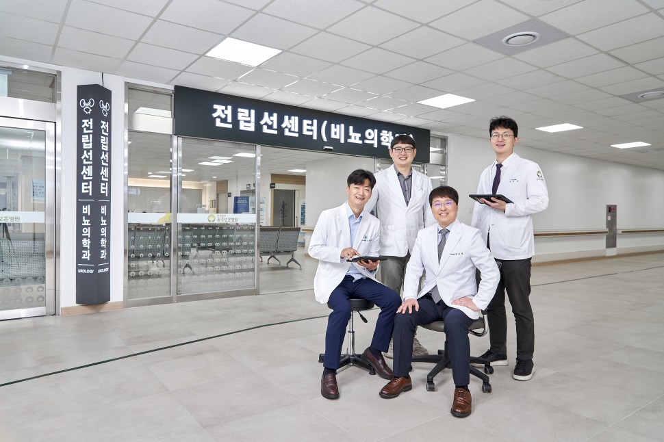 광주보훈병원 전립선센터
