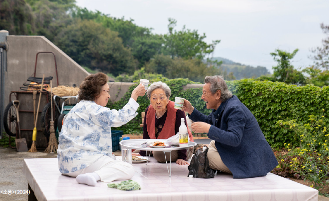 영화로 만나는 노년의 삶