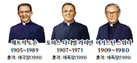 전쟁영웅