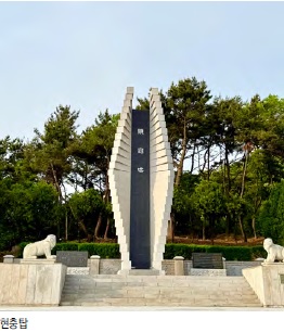 전쟁을 기억하며 평화를 걷는 시간 경기도 평택