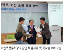 동우회 소식