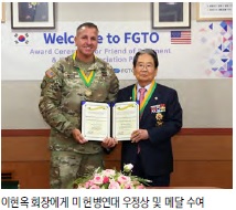 동우회 소식