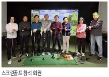 동우회 소식