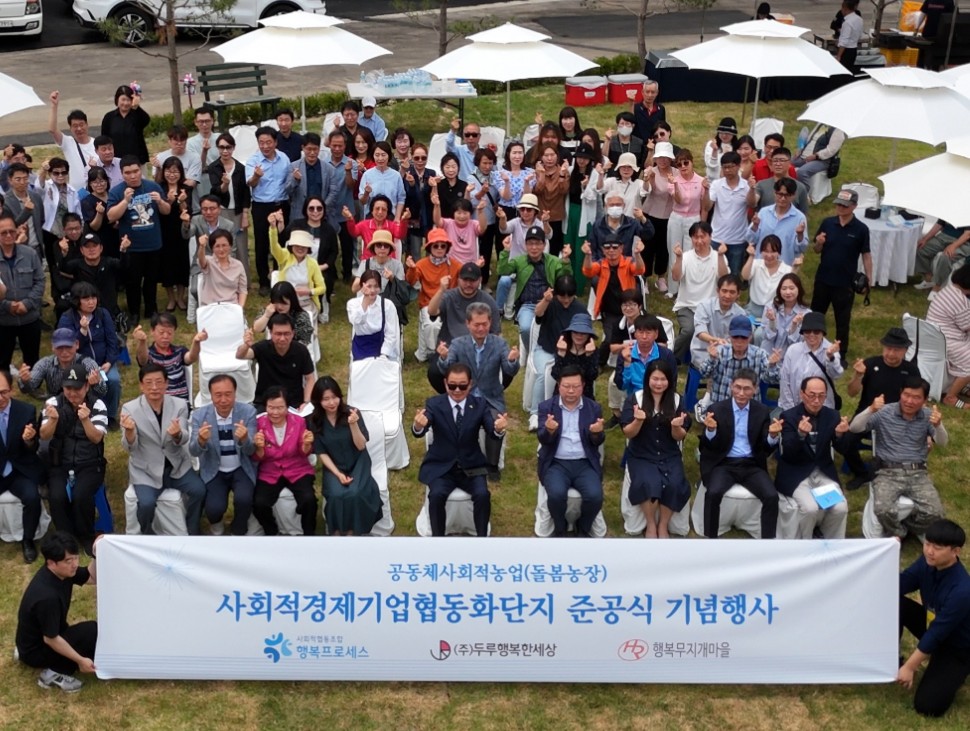 행복 프로세스