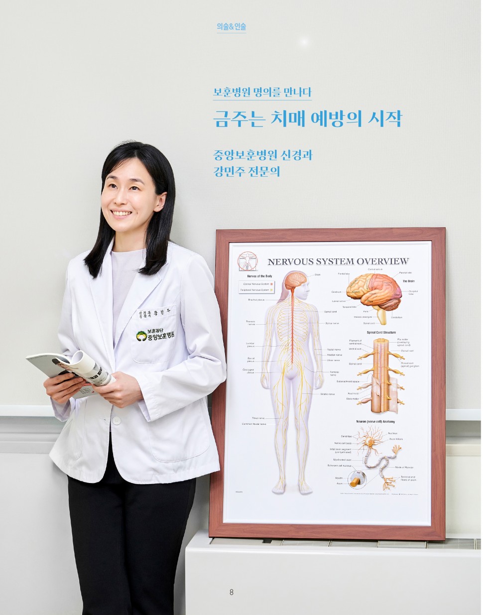 금주는 치매 예방의 시작