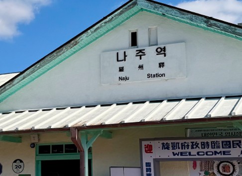 보훈의 흔적을 찾아서