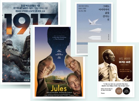 보훈 문화 마당