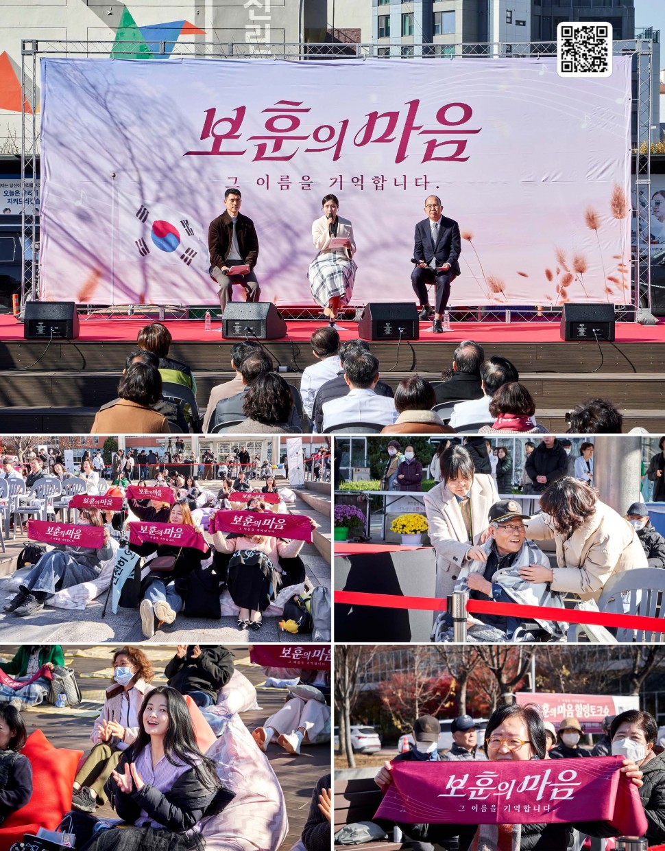 중앙보훈병원에서 만난 힐링토크쇼